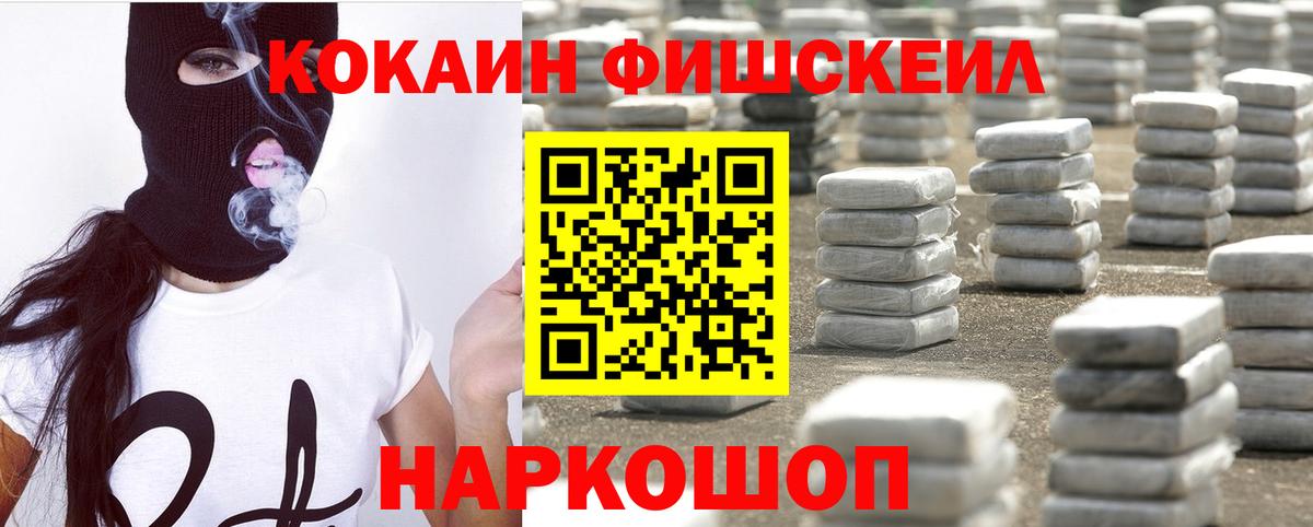 Cocaine 99% Вышний Волочёк