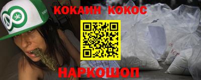 кокс Дубна