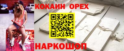 синтетический гашиш Донецк