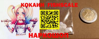 синтетический гашиш Донецк