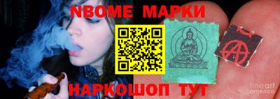 синтетический гашиш Донецк