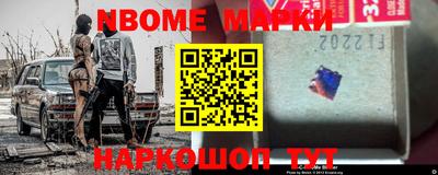 синтетический гашиш Донецк