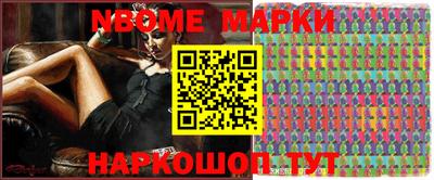 синтетический гашиш Донецк