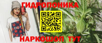 синтетический гашиш Донецк