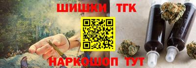 синтетический гашиш Донецк