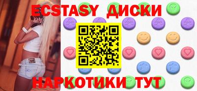 синтетический гашиш Донецк
