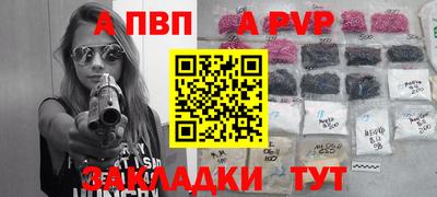 синтетический гашиш Донецк