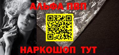 синтетический гашиш Донецк