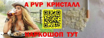 синтетический гашиш Донецк