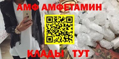 синтетический гашиш Донецк