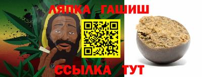 синтетический гашиш Донецк