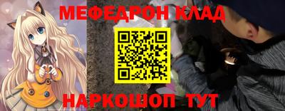 ешки Донской