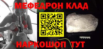 синтетический гашиш Донецк