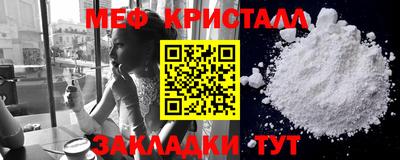 синтетический гашиш Донецк