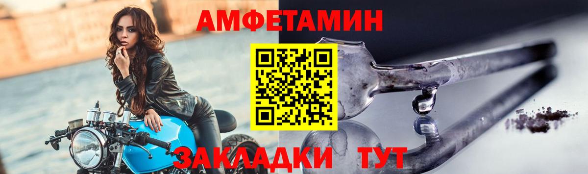 Первитин кристалл Вышний Волочёк